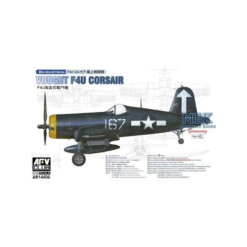 AFV Club Maquette Avion Vought F4U-1/1A/1C/1D Corsair 1:144 2 AFV Club Maquette Avion Vought F4U-1/1A/1C/1D Corsair 1:144 – Image 2