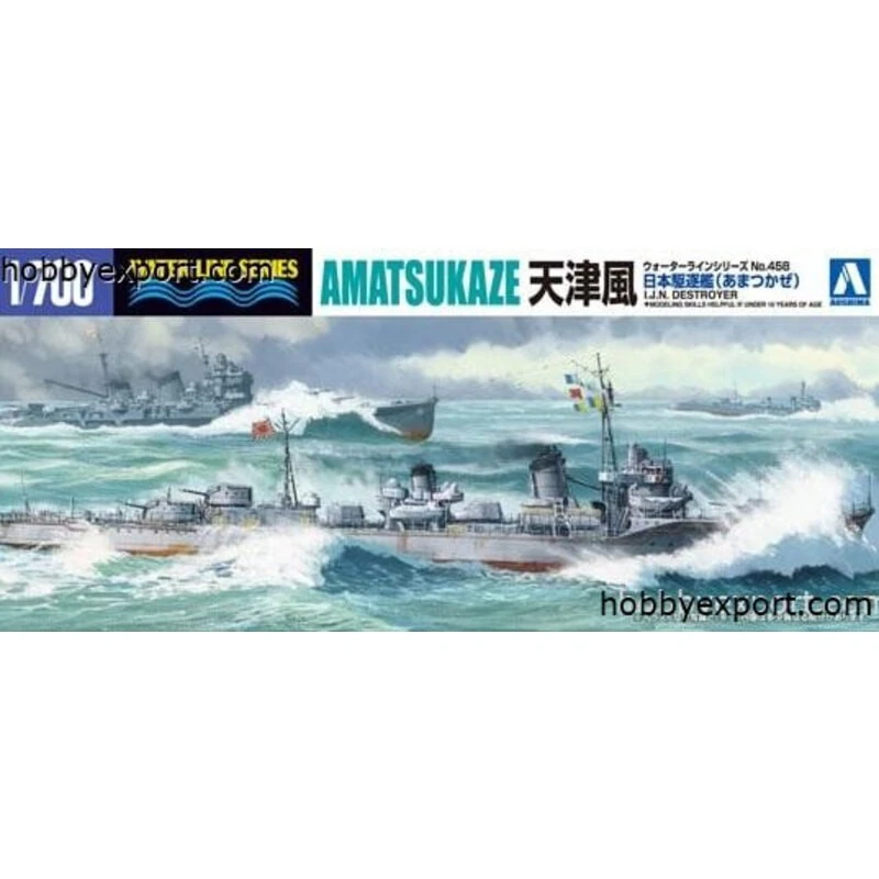 Aoshima Maquette Bateau Destroyer Marine Japonaise Amatsukaze 1 Aoshima Maquette Bateau Destroyer Marine Japonaise Amatsukaze
