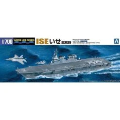 Aoshima Maquette Bateau Defender équipé D'un Hélicoptère Msdf Ise En Service