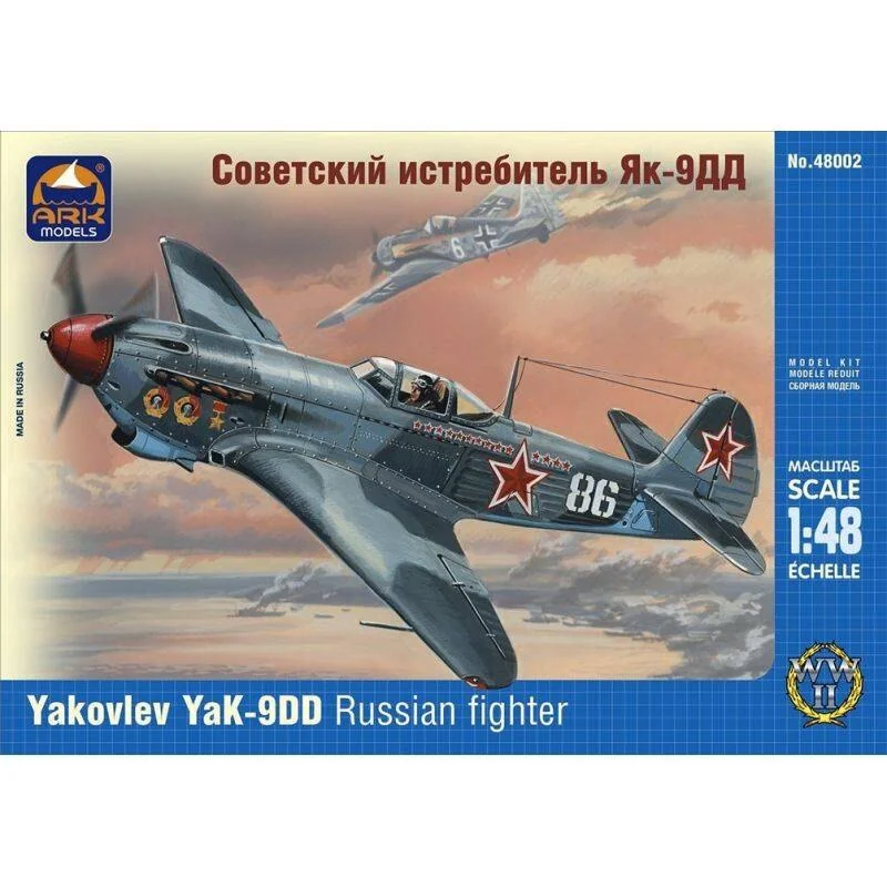 Maquette Avion Russian Fighter Yak 9dd 2 Maquette Avion Russian Fighter Yak 9dd – Image 2