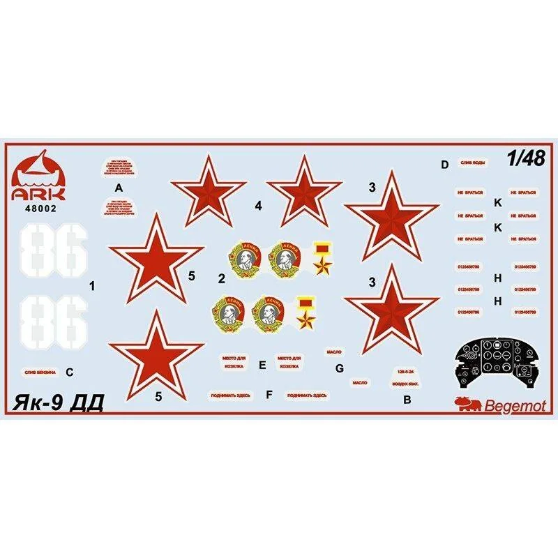 Maquette Avion Russian Fighter Yak 9dd 4 Maquette Avion Russian Fighter Yak 9dd – Image 4