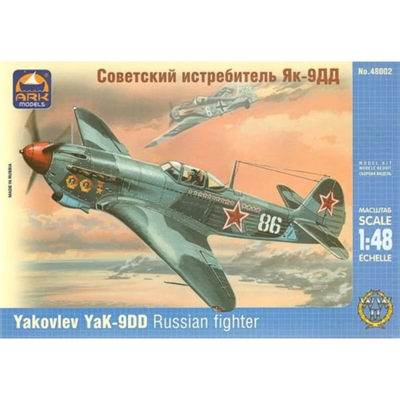 Maquette Avion Russian Fighter Yak 9dd 1 Maquette Avion Russian Fighter Yak 9dd