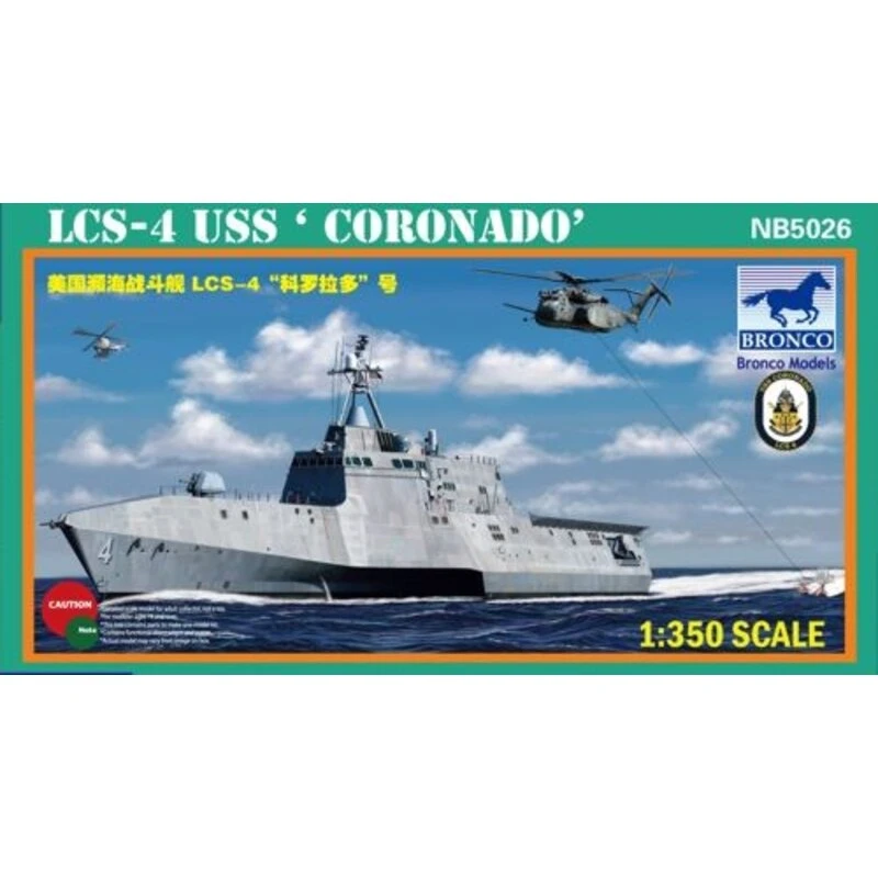 Maquette Bateau USS Coronado (LCS-4) 1 Maquette Bateau USS Coronado (LCS-4)