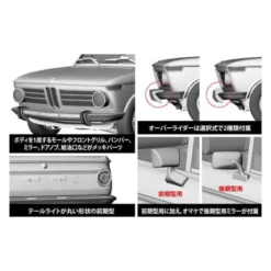 Hasegawa Maquette BMW 2002 Tii -Modèles Jouets Magasin hasegawa 21123 bmw 2002 tii 4