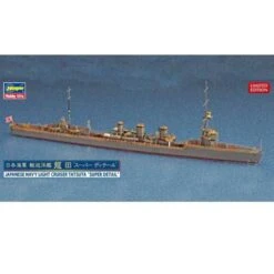 Hasegawa Maquette Bateau TATSUTA Super Details 1/700