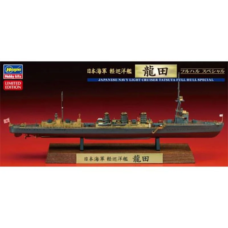 Hasegawa Maquette Bateau Cruiser De Lumière Marine Japonaise Tatsuta Full Hull Spec 1 Hasegawa Maquette Bateau Cruiser De Lumière Marine Japonaise Tatsuta Full Hull Spec