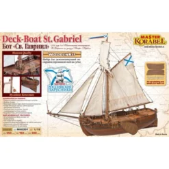 Maquette Bateau St. GABRIEL -Modèles Jouets Magasin master korabel s0500301 st gabriel 3