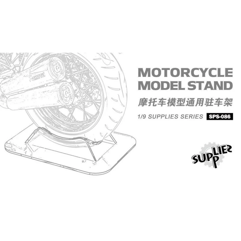 Maquette MENG MODEL: 1/9 Motorcycle Model Stand 2 Maquette MENG MODEL: 1/9 Motorcycle Model Stand – Image 2