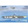 MPM Maquette Bateau CV 707 Vesikko Sous-marin Finlandais De La Seconde Guerre Mondiale