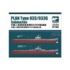 Maquette Bateau PLA Navy Type 033/ 033G Submarine