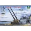 Takom Maquette Bateau Bateau De Combat Japonais Yamato Type94 46cm Gun Principal Turret