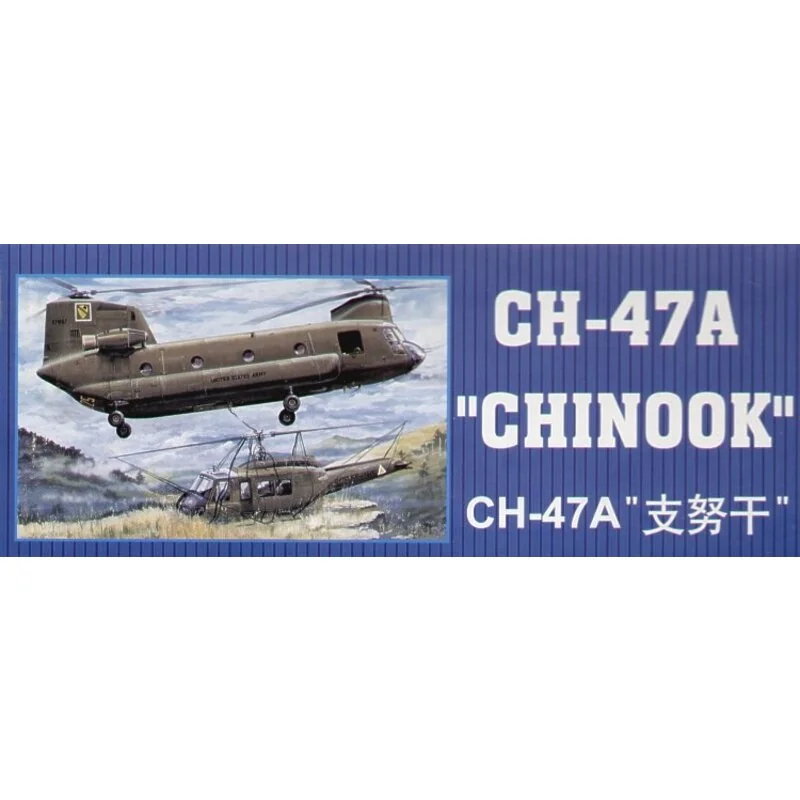 Trumpeter Chinook Ch-47a 1 Trumpeter Chinook Ch-47a