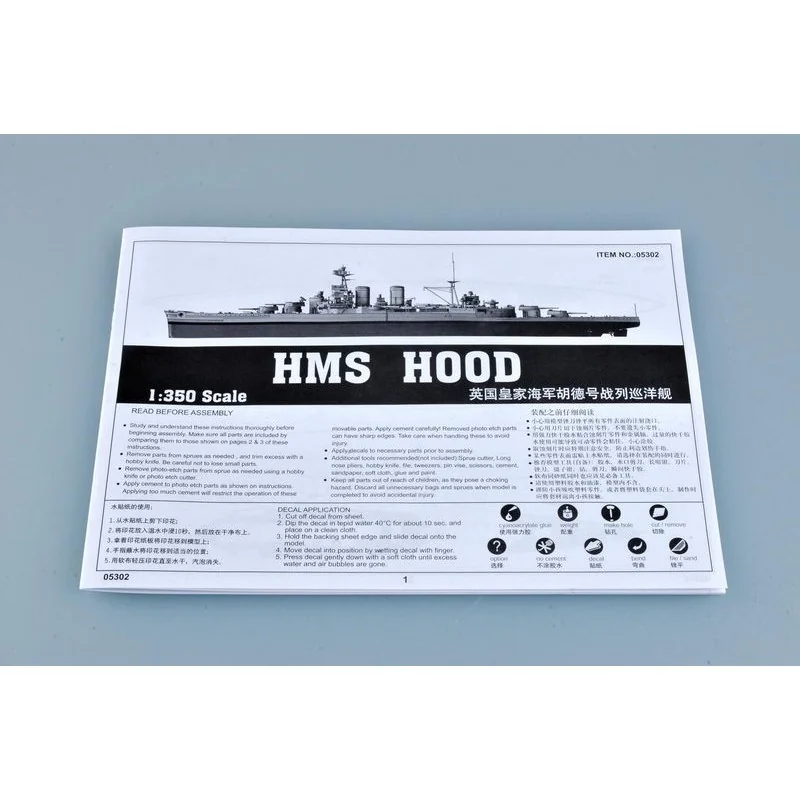 Trumpeter Maquette Bateau Hms Hood 11 Trumpeter Maquette Bateau Hms Hood – Image 11