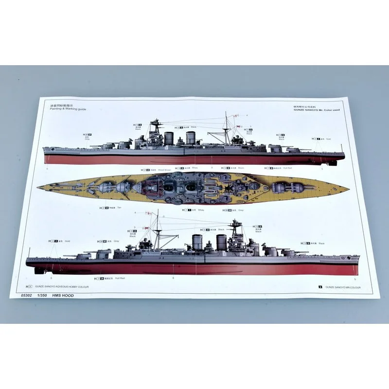 Trumpeter Maquette Bateau Hms Hood 10 Trumpeter Maquette Bateau Hms Hood – Image 10