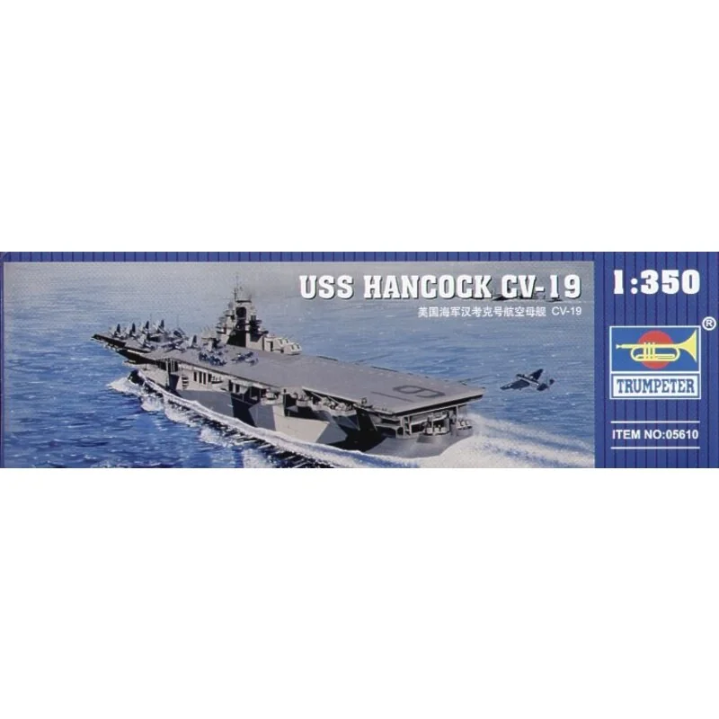 Trumpeter Maquette Bateau Us Hancock Cv-19 3 Trumpeter Maquette Bateau Us Hancock Cv-19 – Image 3