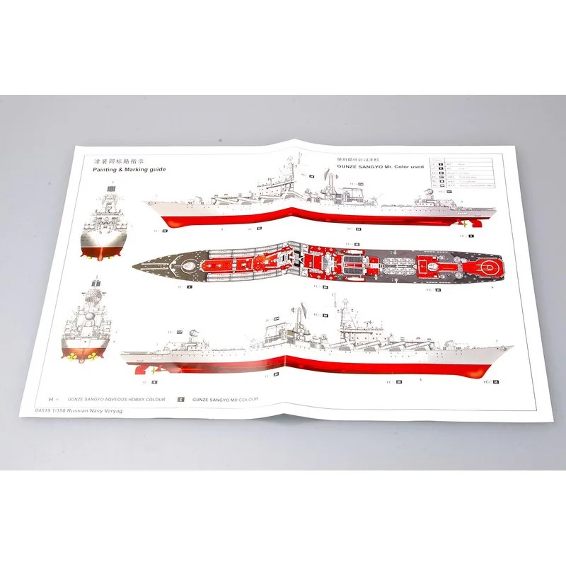 Trumpeter Maquette Bateau Sistership Moskva: Varyag De La Marine Russe 5 Trumpeter Maquette Bateau Sistership Moskva: Varyag De La Marine Russe – Image 5
