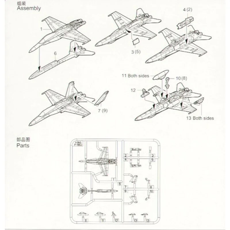 Trumpeter Maquette Avion McDonnell Douglas F/A-18D Hornet 2 Trumpeter Maquette Avion McDonnell Douglas F/A-18D Hornet – Image 2