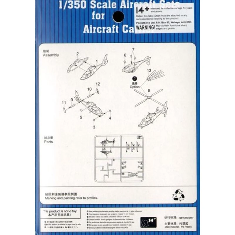 Trumpeter Maquette Avion Chinese Z-9 Helicopter 1 Trumpeter Maquette Avion Chinese Z-9 Helicopter