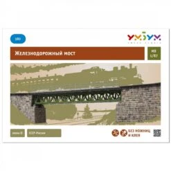 Maquette Carton Pont Ferroviaire -Modèles Jouets Magasin umbum um380 pont ferroviaire 2